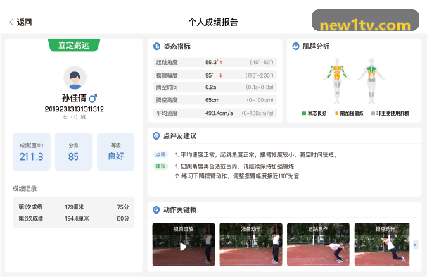 九游NINEGAMESLG出海本地化案例